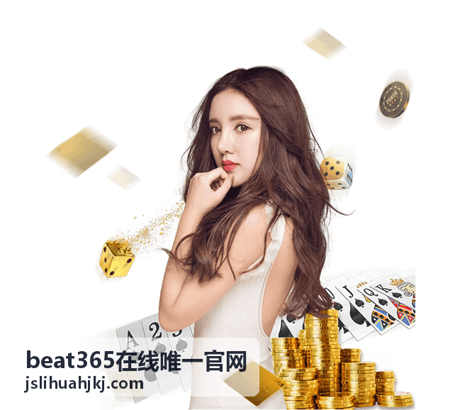 beat365在线唯一官网会员权益