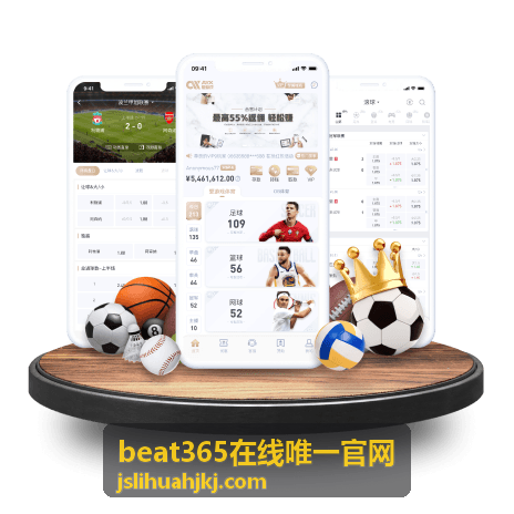 beat365在线唯一官网登录异常处理顺序的操作示意