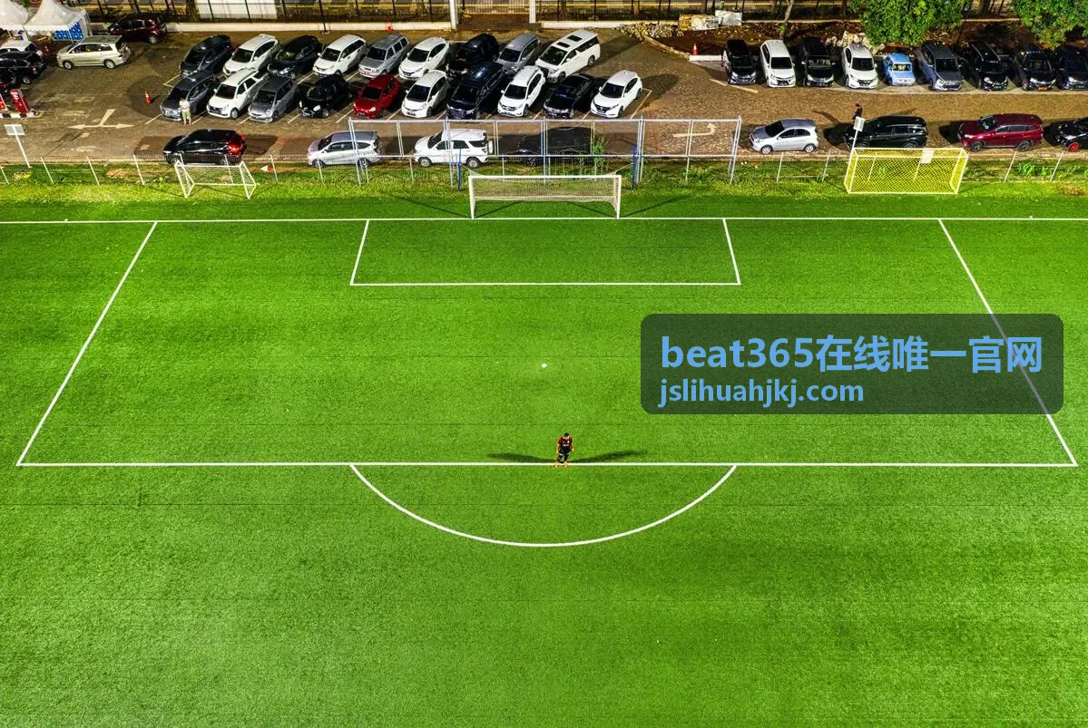 beat365在线唯一官网会员权益使用指南资讯配图